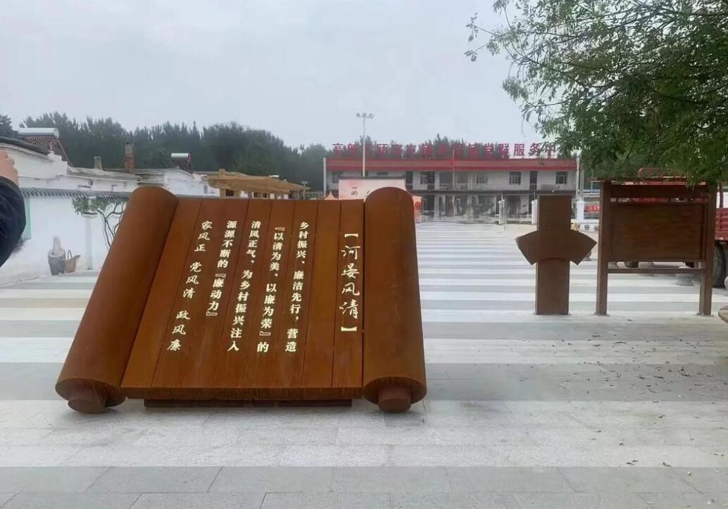 阜平耐候钢板标识牌